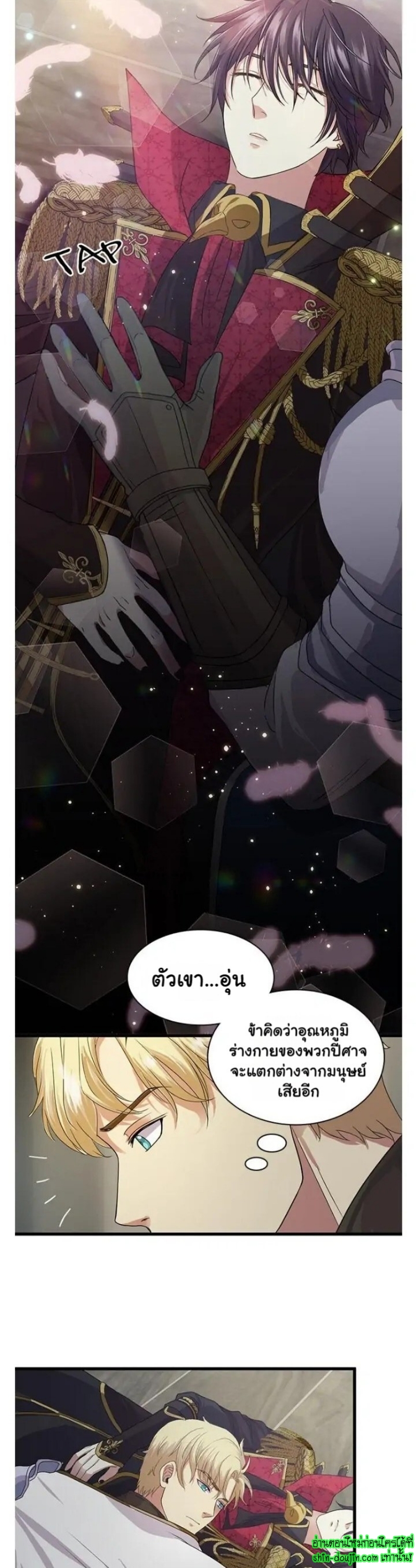 Hero Vs. Villain EP 5